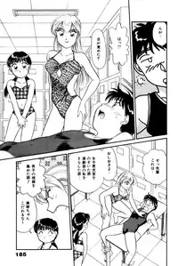 [Hotta Kei] Otakara Comic