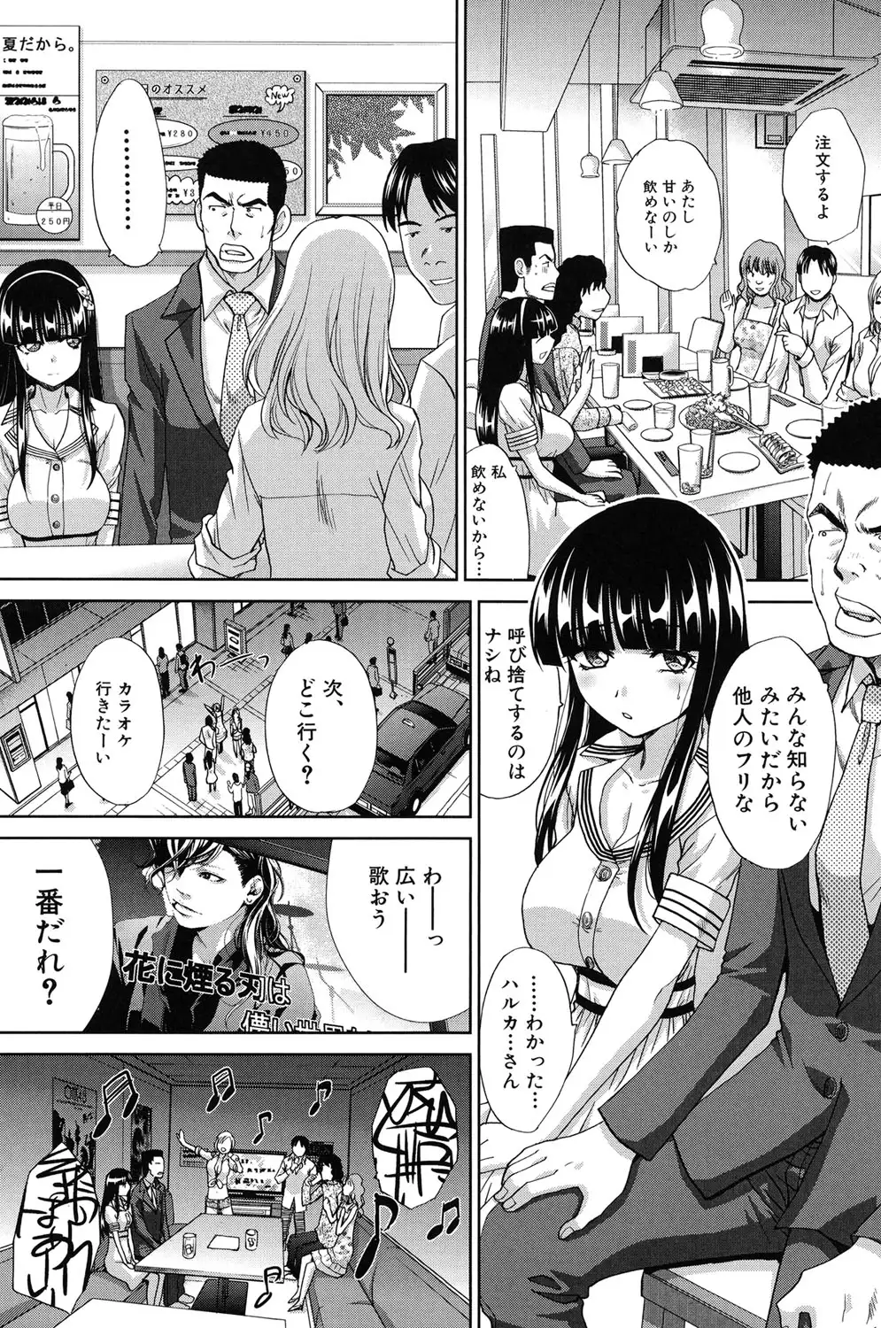 Hentai Aniki to Imouto Omocha