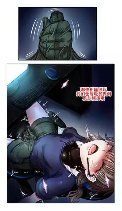 SweetEdda vol. EX2 Nouryokusha Hen Busshitsu Hyoui no Majo Remul & Laluva