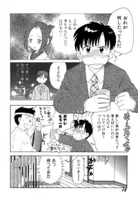 [Mihara Jun] yume kamo shirenai