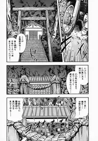 [Yamamoto Johanne] PUSSY TALKIN'