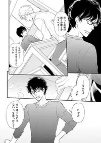 Urahara Megane-sama no Ounou