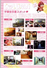 [SAGA PLANETS] Renai CHU! Happy Note Decha!!