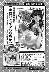 Action Pizazz DX 2016-12