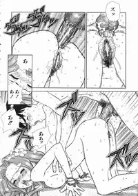 COMIC AUN 2004-07 Vol. 98