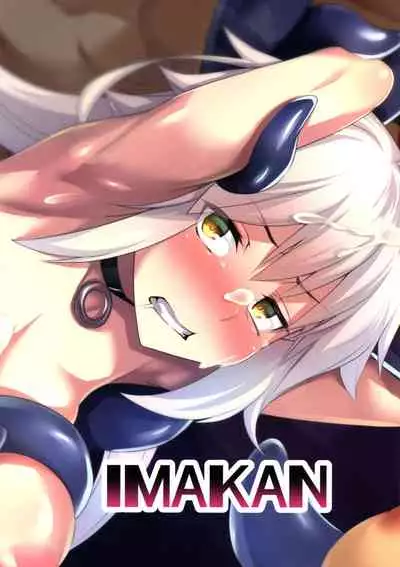 Jeanne ga Zenzen Denai kara