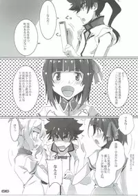 (C90) [RYU-SEKI-DO (Nagare Hyo-go)] KUROMU-Tear (Kuromukuro, true tears)