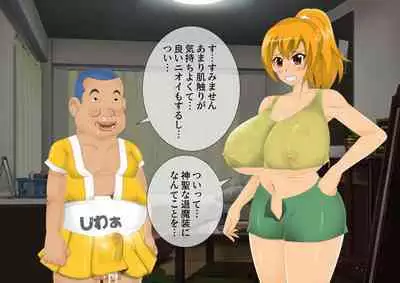 [stripeg Yokai Exorcist Anzu