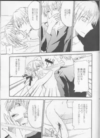 (C83) [OVERDOSE (Hashiba Yachi)] Warui Shinpu to Wagamama Ou (Fate/stay night)