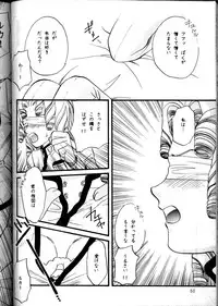 (C53) [METAL (Various)] MODEL Utena 2 (Shoujo Kakumei Utena [Revolutionary Girl Utena])