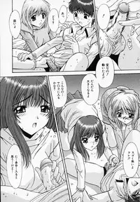 [Yuuki] Sister Complex