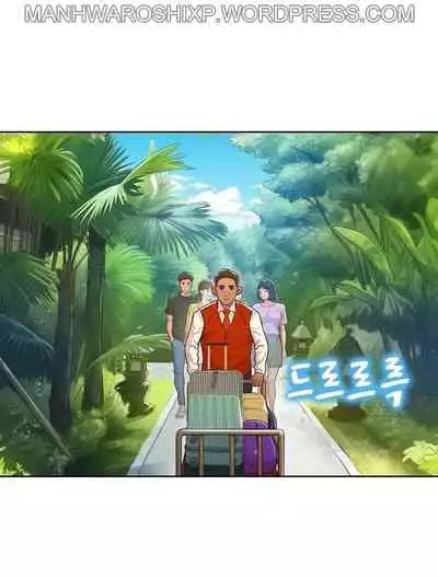 What do you Take me For? Ch.157/?