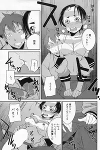 COMIC Penguin Club 2009-07