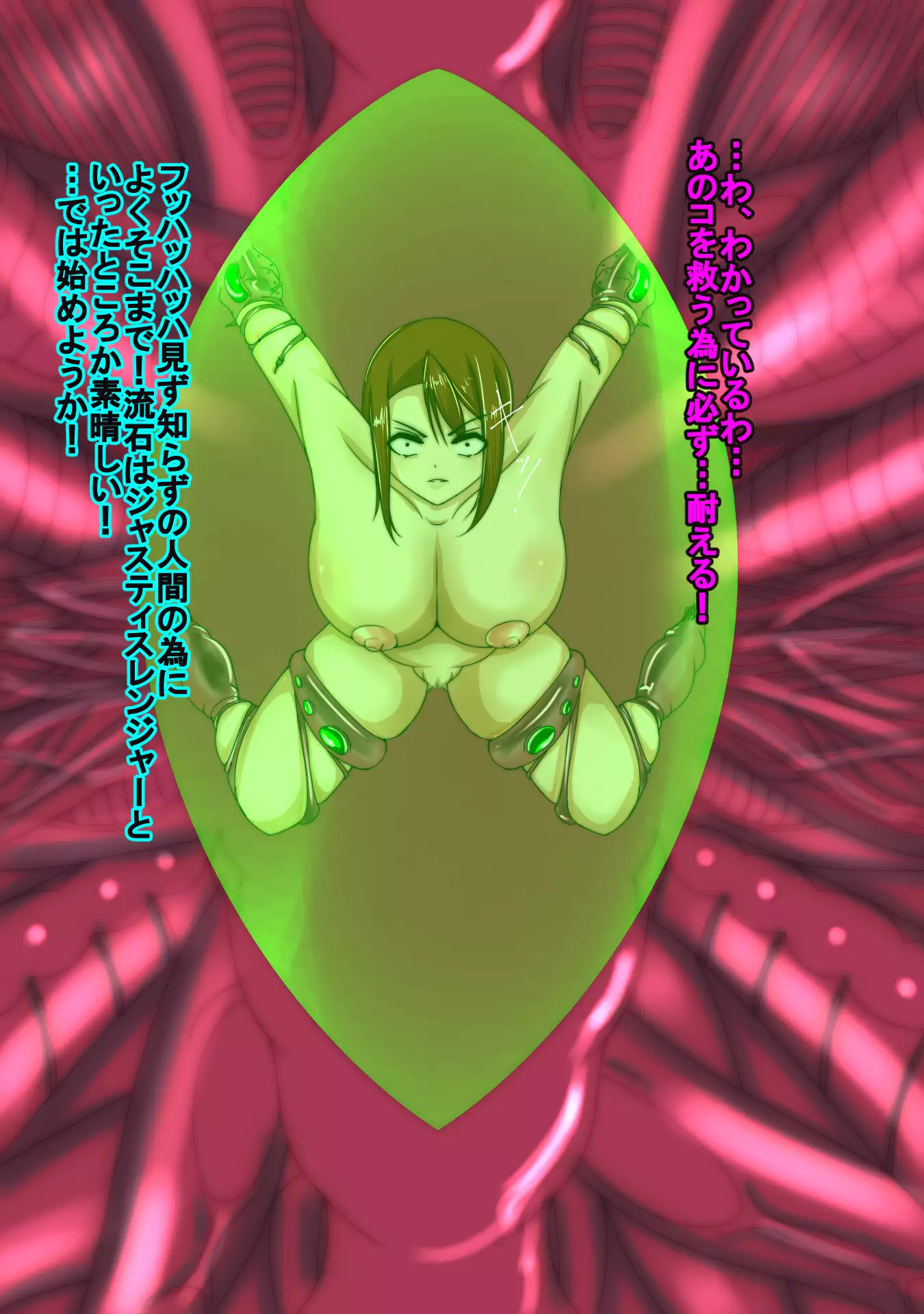 Ranger Pink's Monster-ification! The Final Day of the Justice Rangers