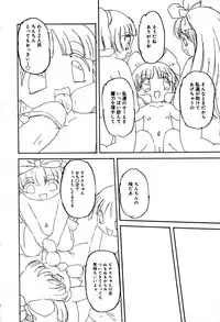 [Anthology] Little Pierce Vol.29