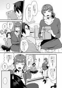 [Granada Sky (Mogiki Hayami)] Kateenai Imekura [Digital]