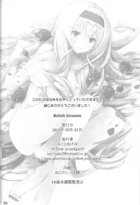 (COMIC1☆5) [Yellow avantgard (Mikoto Akemi)] British Invasion (IS <Infinite Stratos>) [English] [Kibitou4Life]