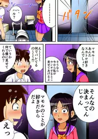 [Hitotsukami (Kitamura Kouichi)] Toilet no Megami-tachi