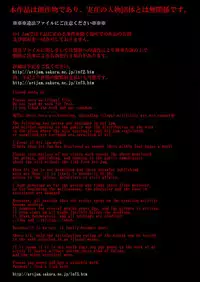 [Art Jam] 魔法戦士触獄に堕つ～獄卒の洗礼～