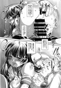 (C86) [NEEDLE GARDEN (Kantori)] Tsuki no Ideshio 2 (Kantai Collection -KanColle-)