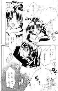 (C64) [HISENKAN (Izumi Yuki)] Sai (Inuyasha)