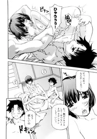 [Nakamura Uzuki] Kannabi no Miko Vol.1