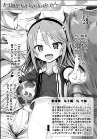 (C94) [Furaipan Daimaou (Chouchin Ankou)] Cinderella Okusuri Produce!! ☆★ (THE IDOLM@STER CINDERELLA GIRLS)