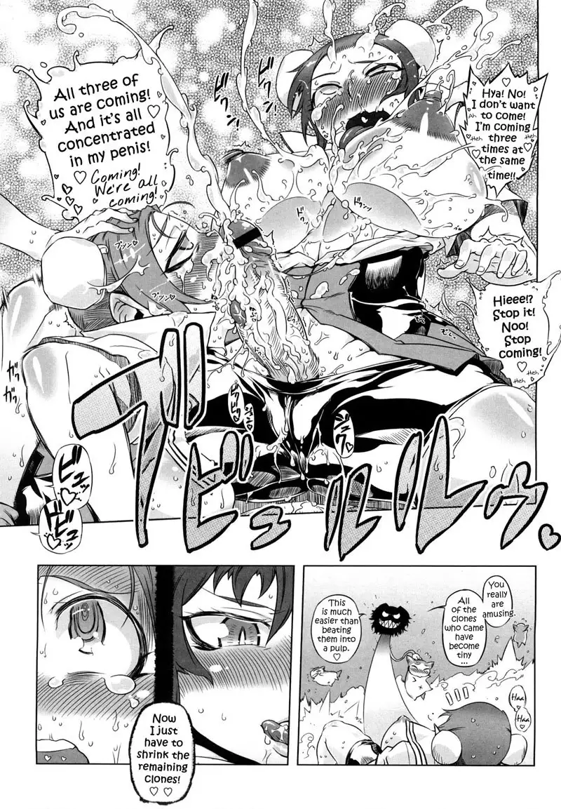 Sperm-star Chapter 5