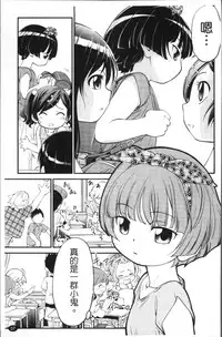 [Maka Fushigi] JS Kikaku - JS Standards [Chinese]