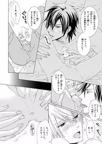 [Anthology] Pink Gold 7