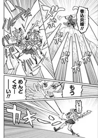 Namaiki! 2018-02 [Digital]