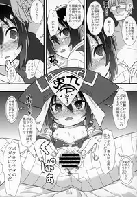 Zutto Reika-san to Issho!!!