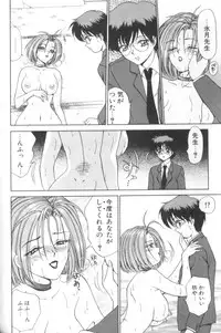 [Caramel Dow] Inshoku