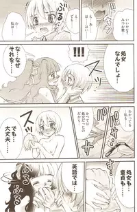 [Matsuyama Seiji] Onegai ♥ Anna-Sensei