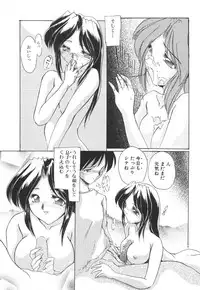 [Anthology] Kinbo Inkan