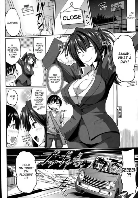 Sakaki-san Satisfaction