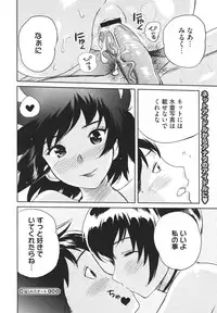 COMIC Megastore H 2009-12