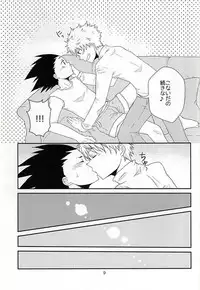 (SUPER24) [SHIROZONE (Mizushiro Yuduki)] Cherry (Hunter x Hunter)