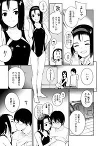 [Chan Shiden] Gokigen Kanojo