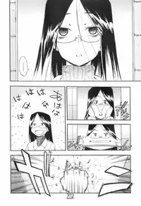 Bishoujo Teki Kaikatsu Ryoku 2008 Vol.19