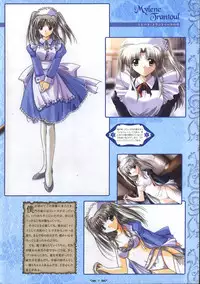 [Studio e.go!]Wind of Ebenbourg 公式設定資料集