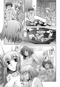 [zen9] Mizuse Orie 21-sai Vol.2