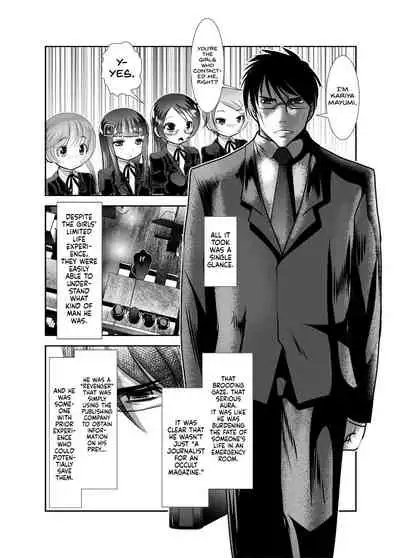 Chinure Warashi | Blood-Stained Child