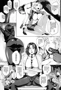 [Sagattoru] Hazukashime no Ran Tanetsuke Gokumon Sikyuu Ikimawashi [Chinese]