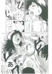 [See.O] Injatachi no Meikyuu