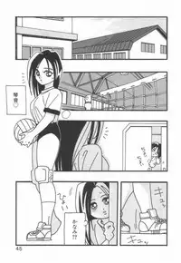 [O.RI] HIGH SCHOOL PARTY 1