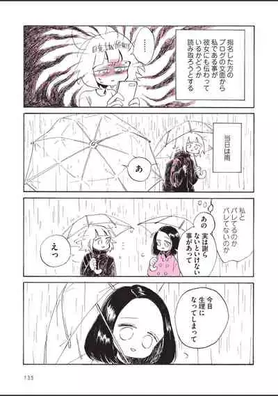 sabishisugiterezufuuzokuniikimashitarepo