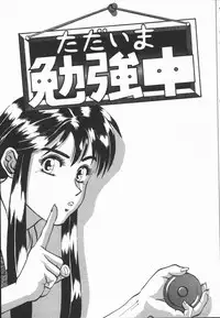 [Minazuki Juuzou] Dokidoki Returns