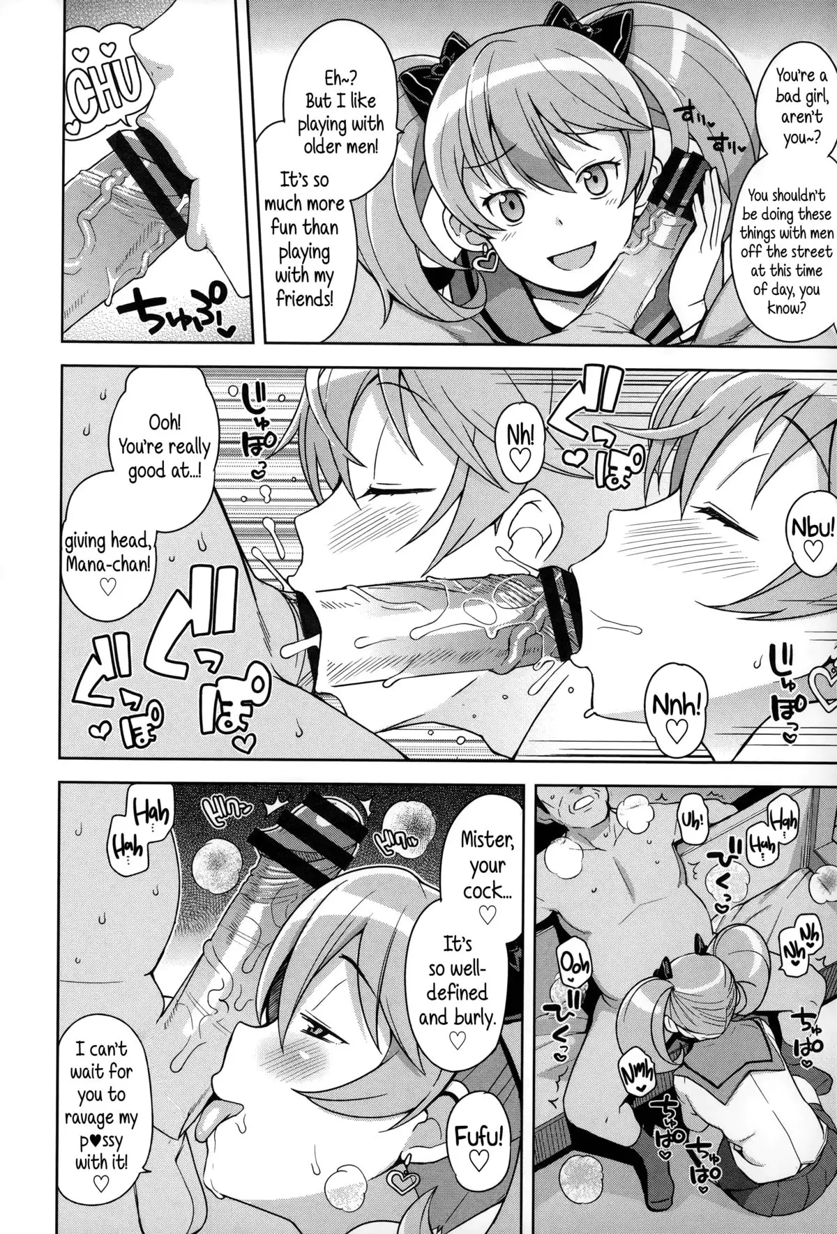 Hametomo Collection | FuckBuddy Collection {5 a.m.}