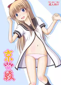 [TEMPLE] Kyou LOVE Aya (Yuruyuri)